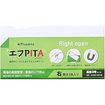 【③】　クリアファイル 000000000043.jpg